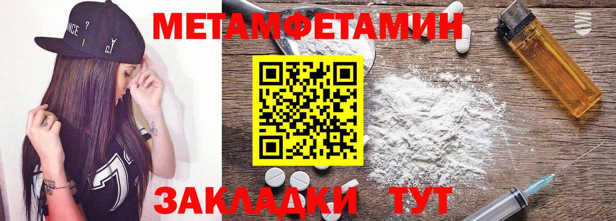 АМФЕТАМИН 98% Кохма