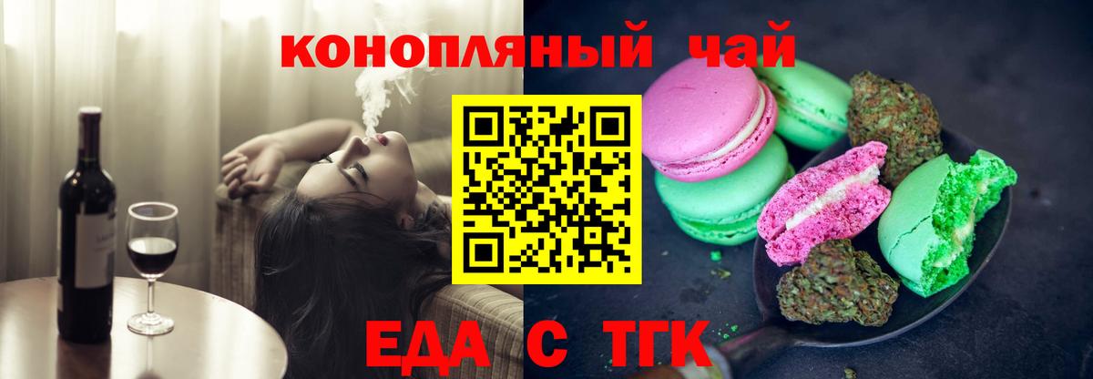 Canna-Cookies марихуана  Вход с VPN  Кохма 