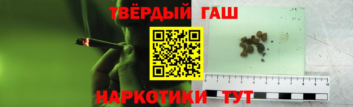 Гашиш гарик  ГАШИШ ice o lator  Кохма  Вход с VPN 