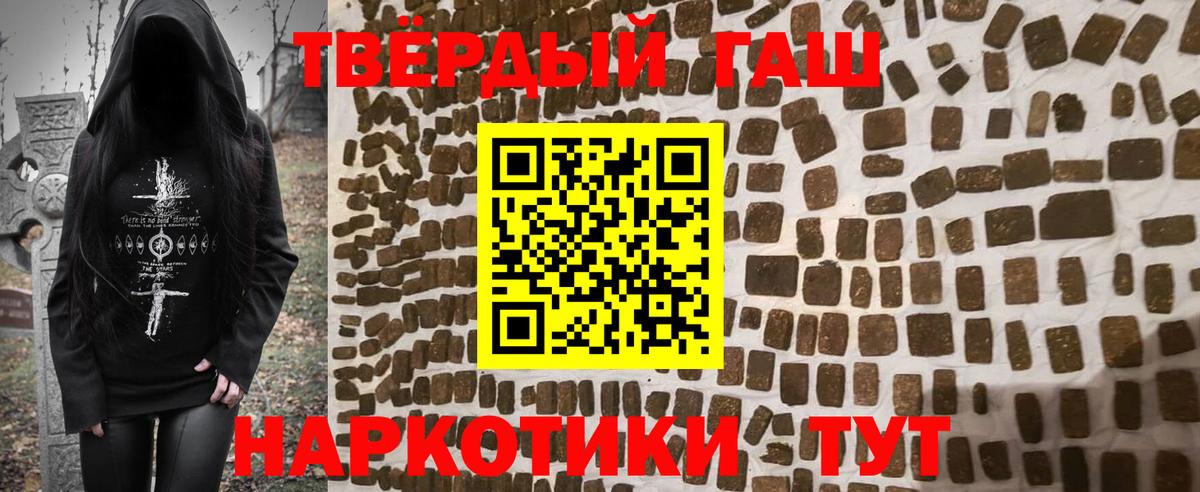 Гашиш 40% ТГК Кохма