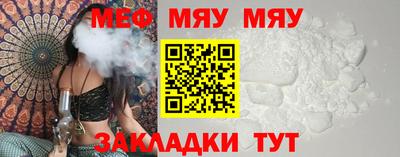 spice Бузулук
