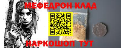 кокаин перу Бугуруслан