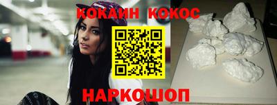 spice Бузулук