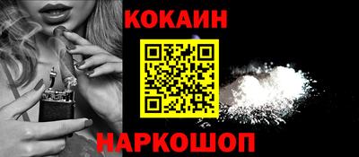кокаин перу Бугуруслан