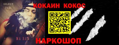 mdma Комсомольск-на-Амуре