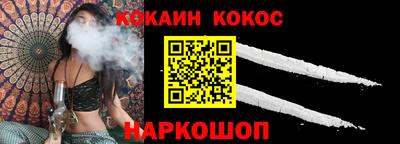 кокаин перу Бугуруслан