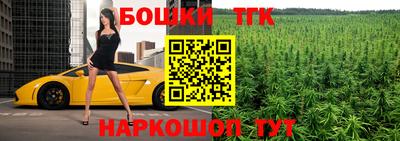 кокаин перу Бугуруслан
