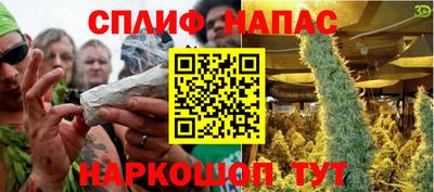 кокаин перу Бугуруслан