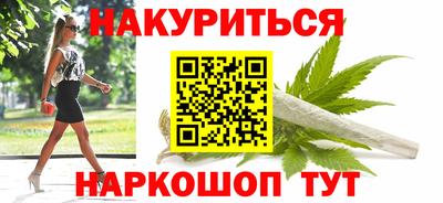 ПСИЛОЦИБИНОВЫЕ ГРИБЫ Будённовск