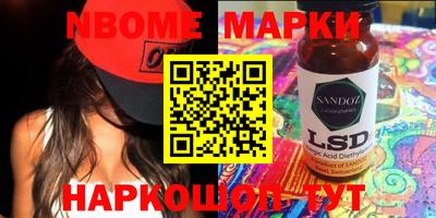 spice Бузулук
