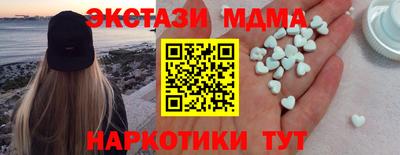кокаин перу Бугуруслан