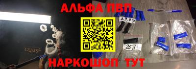 spice Бузулук