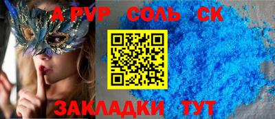 кокаин перу Бугуруслан