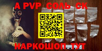 кокаин перу Бугуруслан