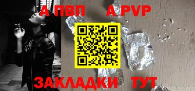 spice Бузулук