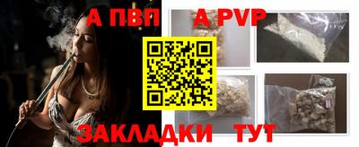 spice Бузулук