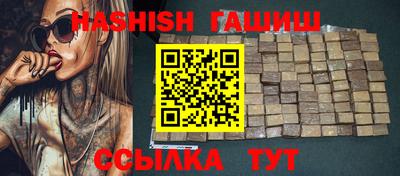 ПСИЛОЦИБИНОВЫЕ ГРИБЫ Будённовск