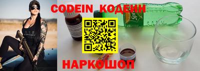 кокаин перу Бугуруслан