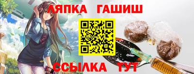 ПСИЛОЦИБИНОВЫЕ ГРИБЫ Будённовск
