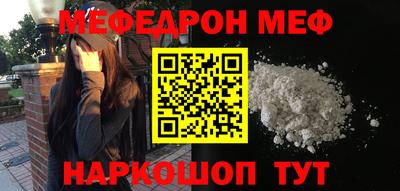 ПСИЛОЦИБИНОВЫЕ ГРИБЫ Будённовск
