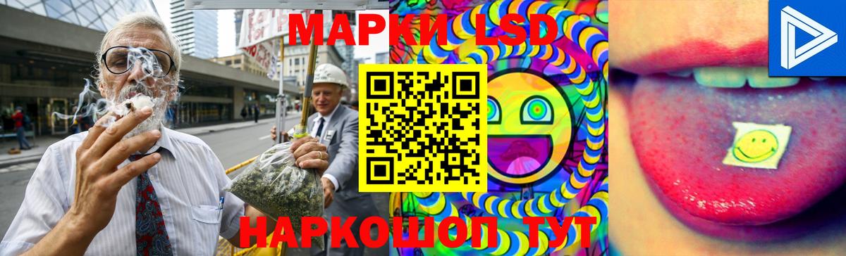 Кохма  LSD-25 экстази кислота  Вход с VPN  Лсд 25 экстази кислота 