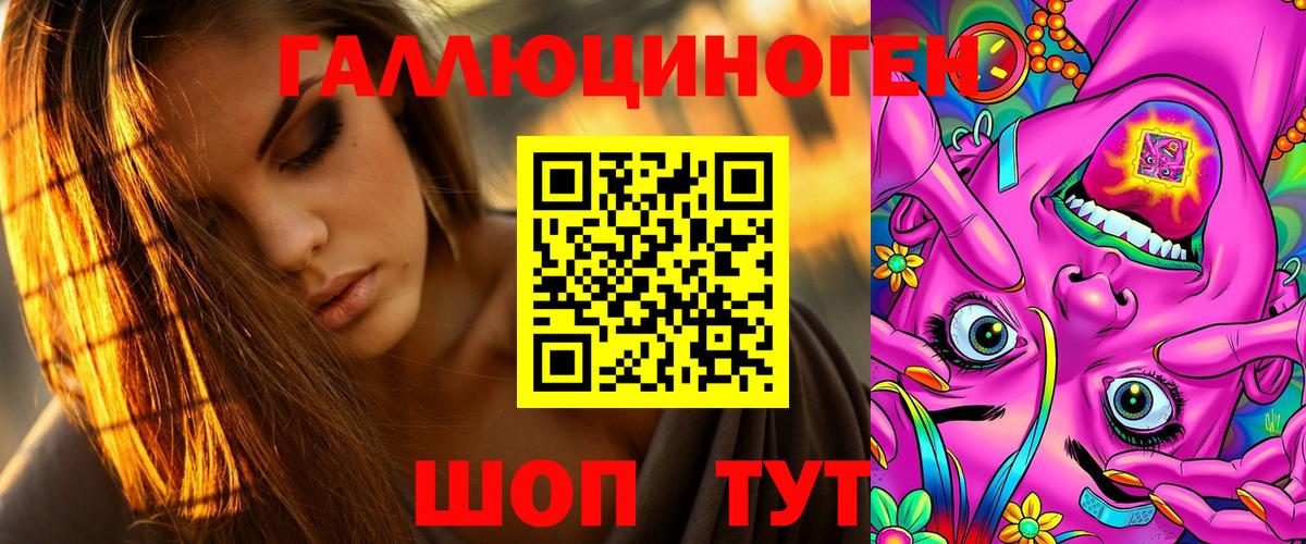 Кохма  Галлюциногенные грибы ЛСД  Вход с VPN 