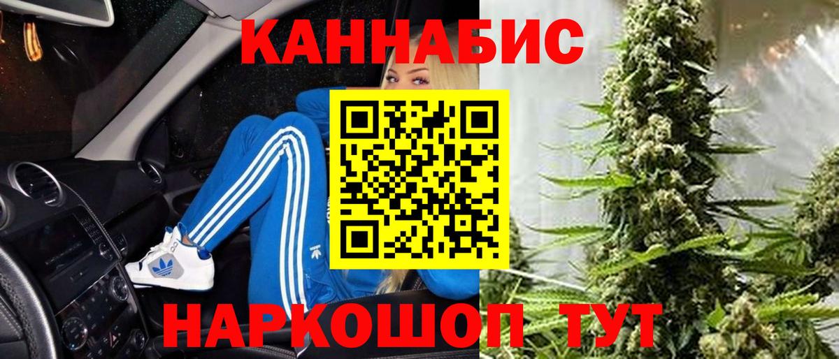 Кохма  Каннабис ГИДРОПОН  Бошки марихуана Ganja  Вход с VPN  Бошки марихуана LSD WEED 